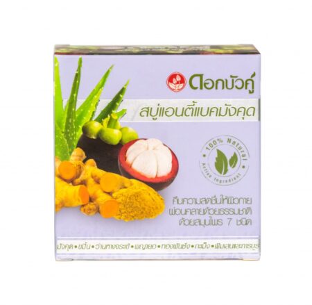 Dok Bua Ka Mangosteen Anti-Bacterial Soap