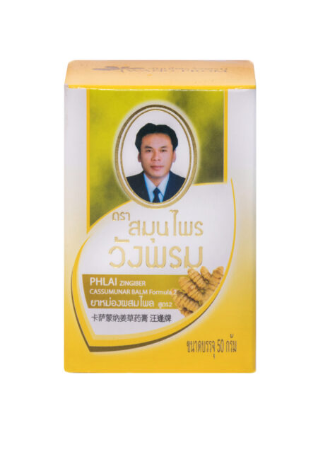 Wang Prom Yellow Thai Balm 100g